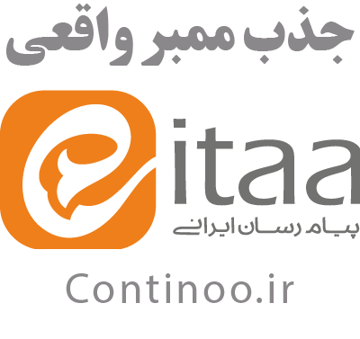 جذب ممبر ایتا (100٪ تضمینی) | راهنمای کامل افزایش اعضای واقعی با تبلیغات هدفمند